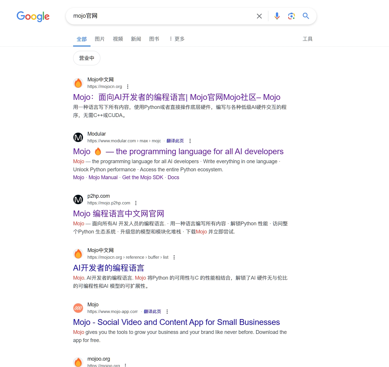 谷歌搜索 Mojo 官网